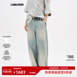 【MARKGONG】蕾虎潮流经典蓝牛仔弯刀裤2026春夏新款女装时尚长裤