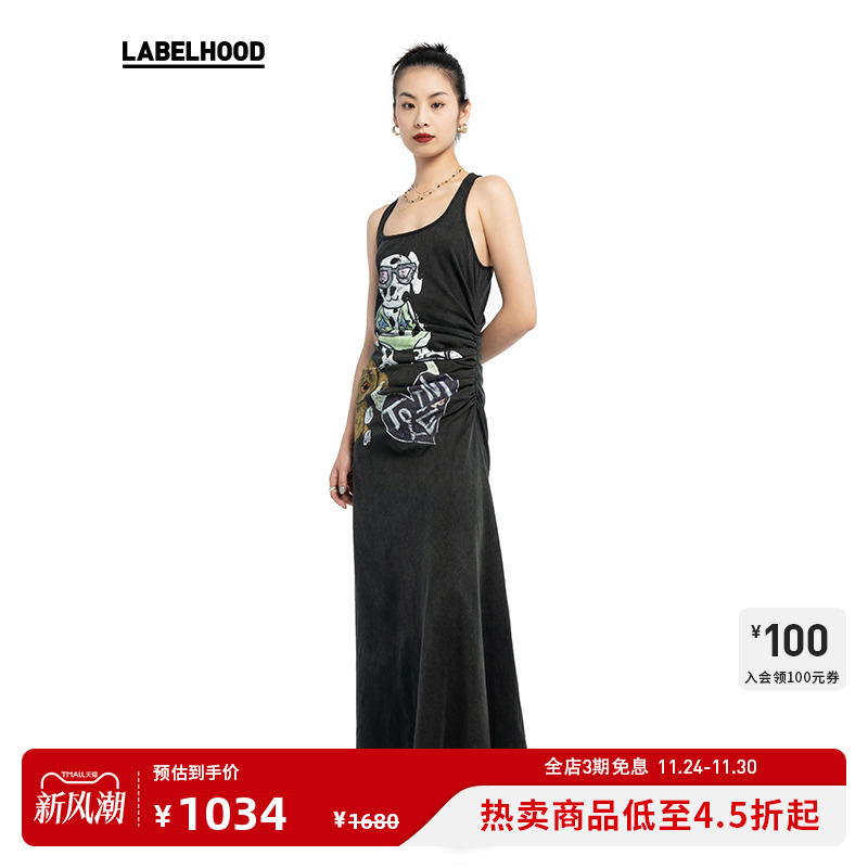 做旧小动物涂鸦褶皱背心式连衣裙