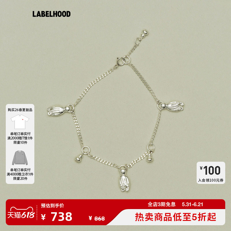 LELALES桑丘佛手柑小葫芦手链