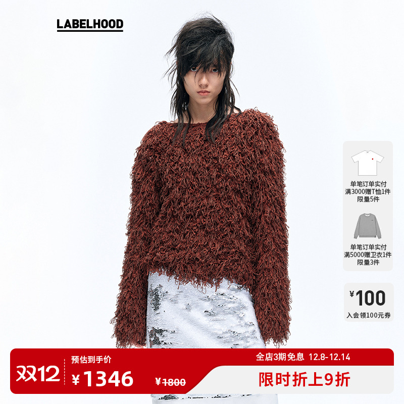 秋季针织外套蕾虎休闲