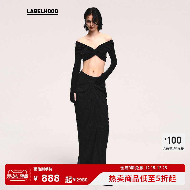 OUDEWAAG绕肩胸衣不对称半裙