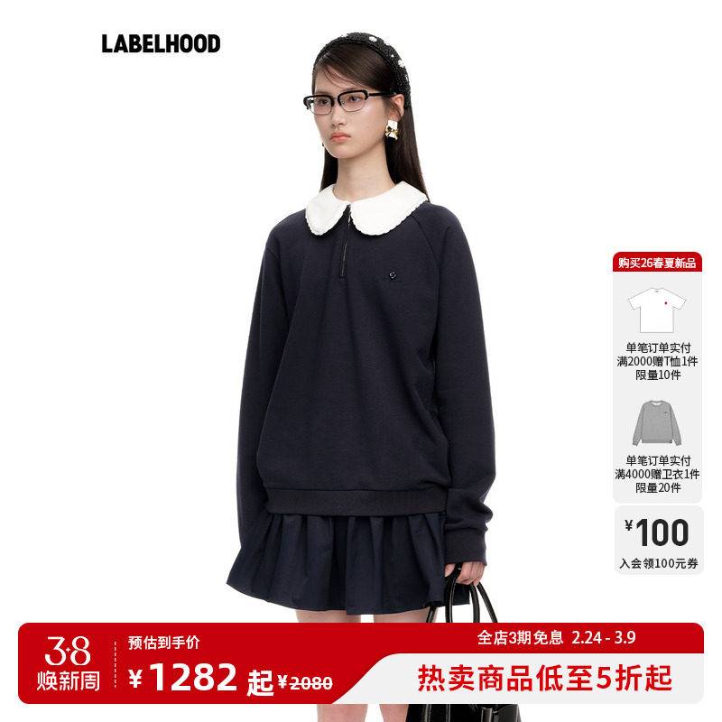 【SHUSHUTONG】蕾虎甜美娃娃领廓形卫衣百搭秋冬气质女装上衣外套