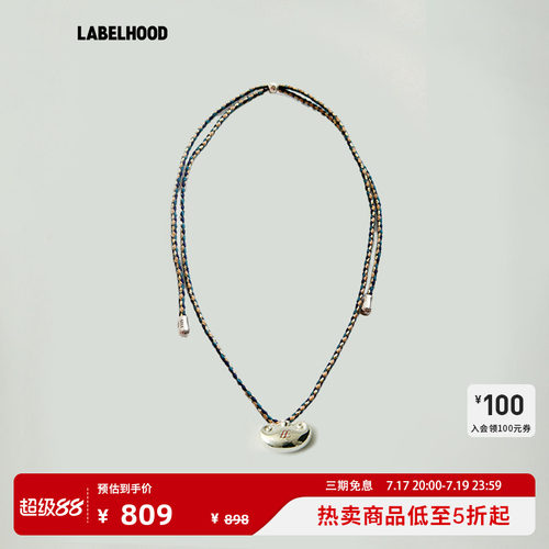 LELALES桑丘圆元宝蓝绳项链