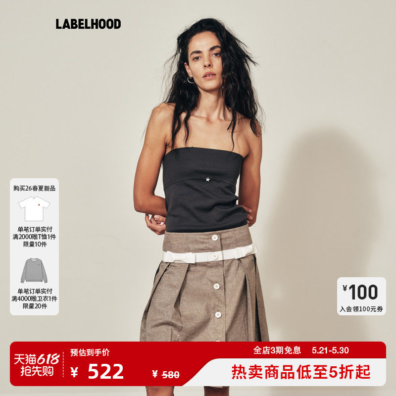 【MARCHEN】蕾虎2026春夏新品星屑抹胸上衣时尚打底星星装饰女装