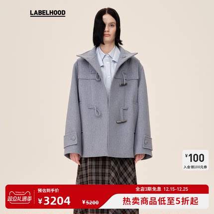 【WMWM】蕾虎设计感潮流通勤时尚气质简约高级羊毛牛角扣立领外套