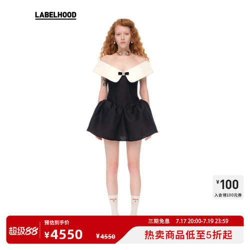 露肩礼服短连衣裙SHUSHUTONG