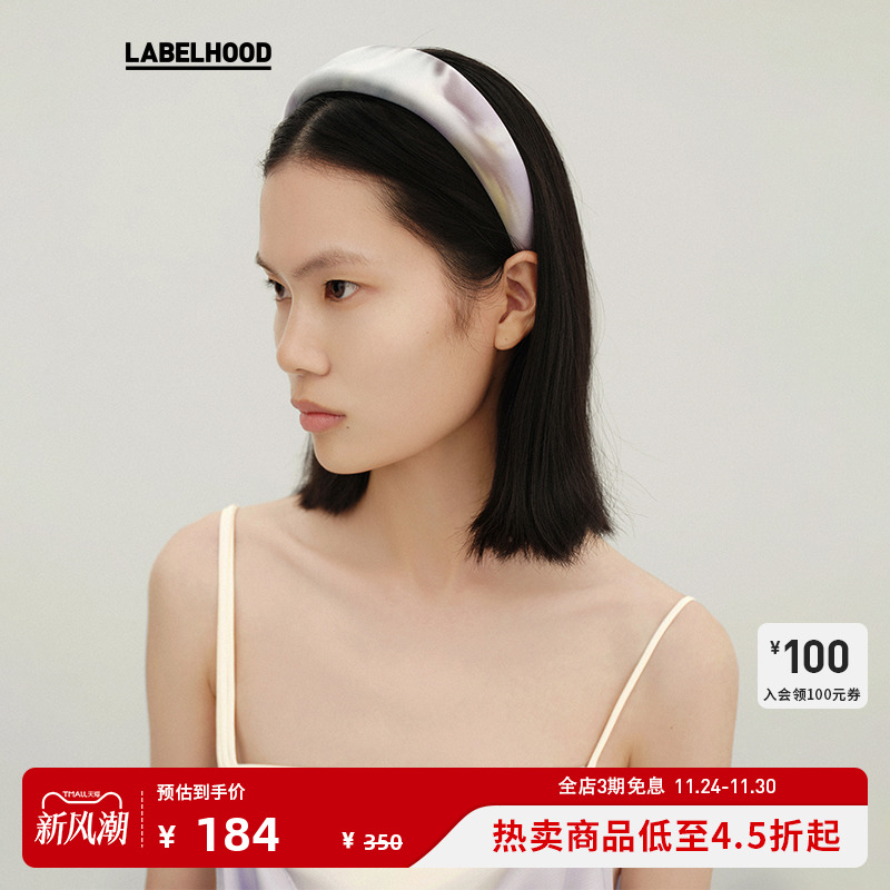 YIRANTIAN版发箍头箍发饰