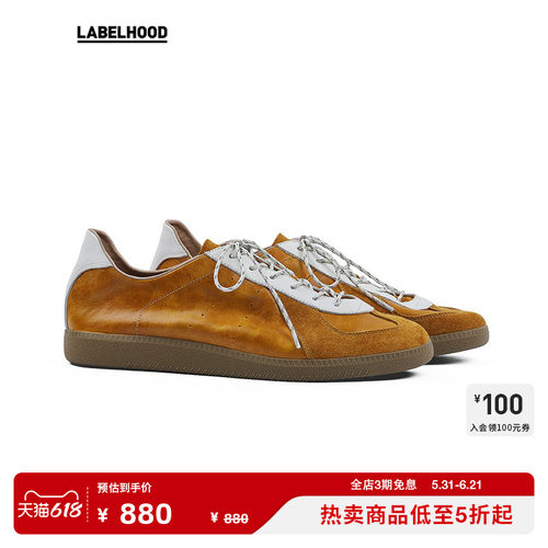PANE轻训No-Gi系列德训鞋