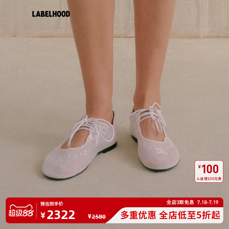 marchen仲夏散步鞋休闲散步鞋