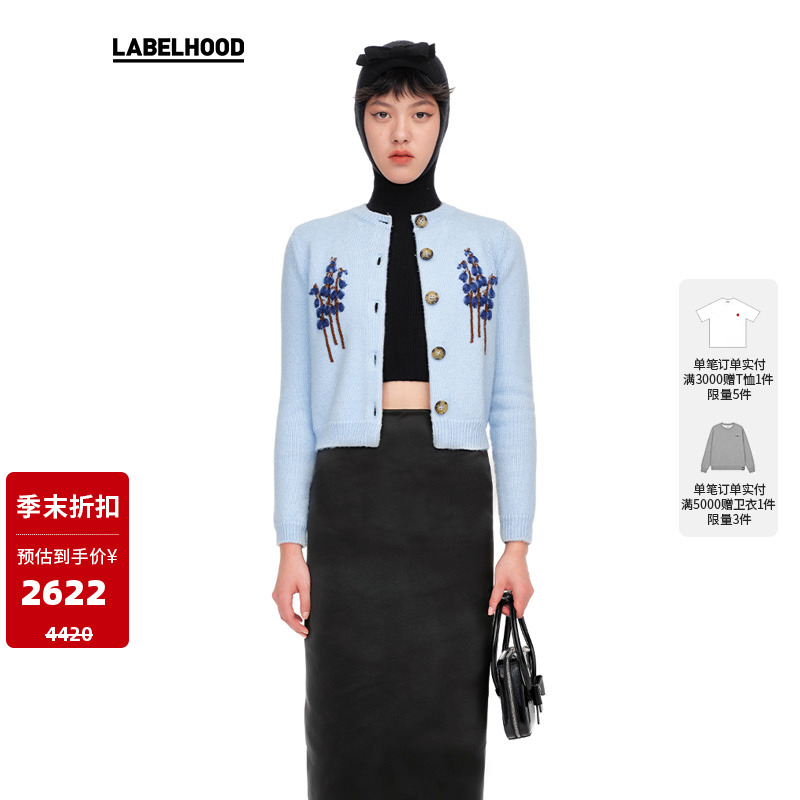 SHUSHU/TONG刺绣针织开衫