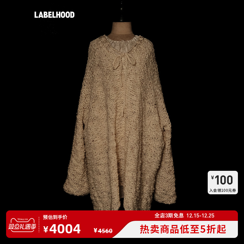 MUTEDANCEKNIT针织衫