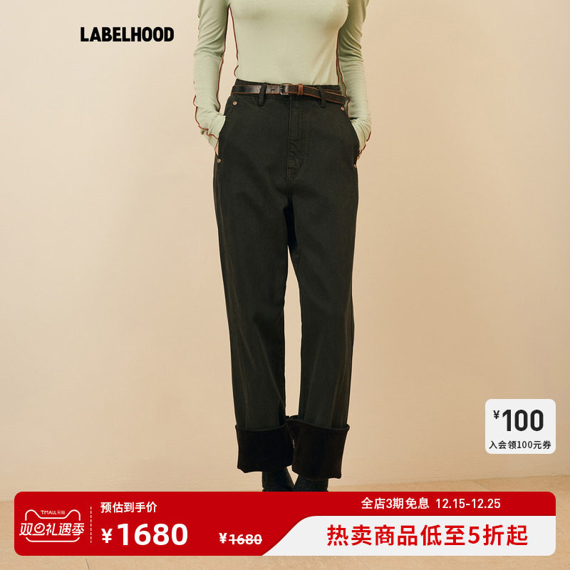 THELAWN脚口翻边两穿长裤