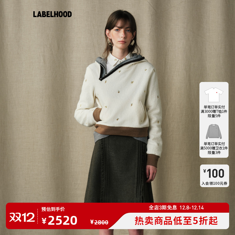 2025秋季新款连帽卫衣