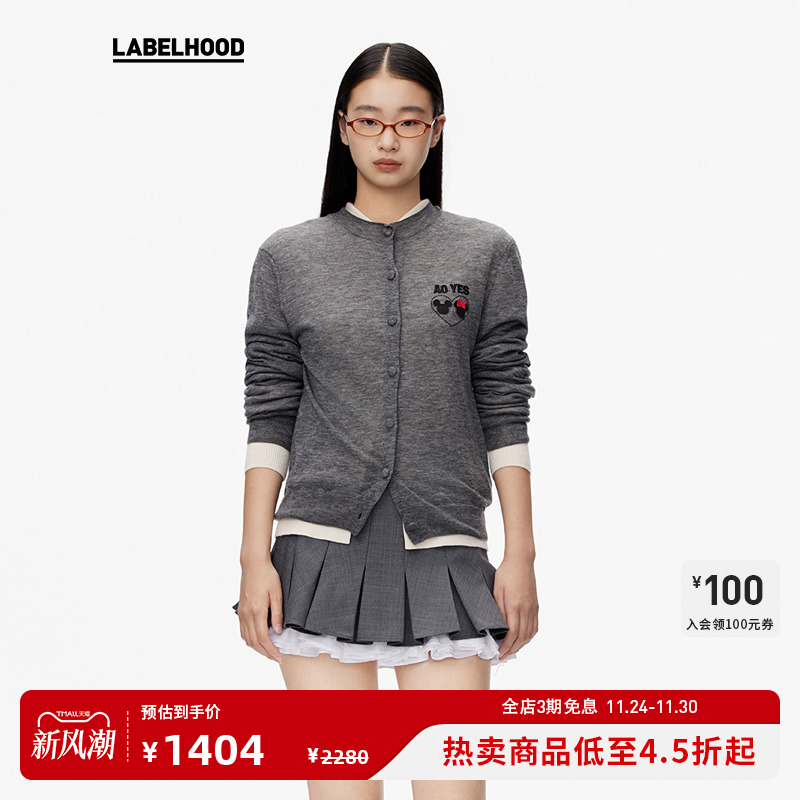 aoyes针织衫秋冬新款