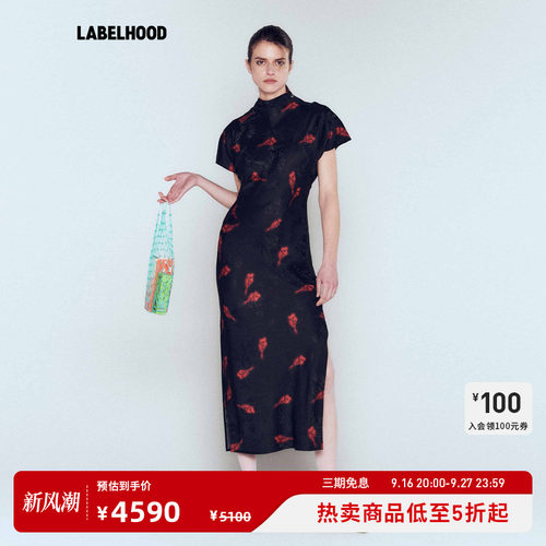 SAMUELGuìYANG连衣裙