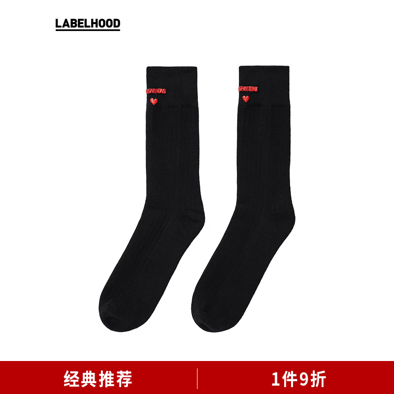 SHUSHUTONG中筒罗纹弹力棉