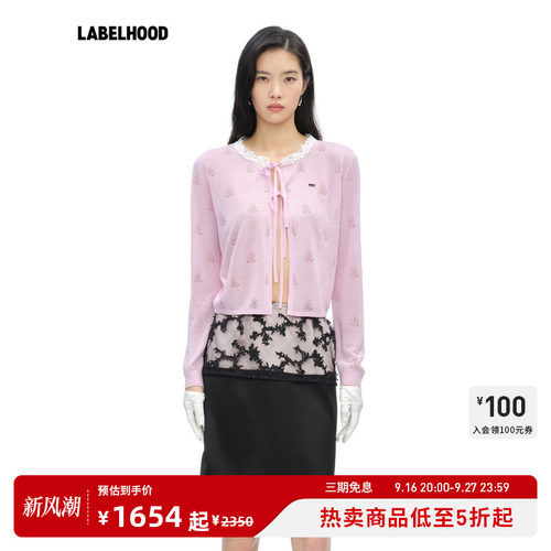 YIRANTIAN系带挑孔针织开衫