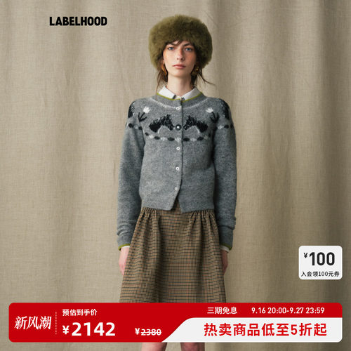 【MARCHEN】蕾虎简约休闲百搭设计师夏季和平小马针织开衫女