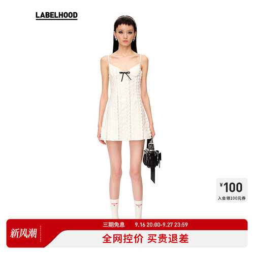 吊带连衣裙SHUSHUTONG