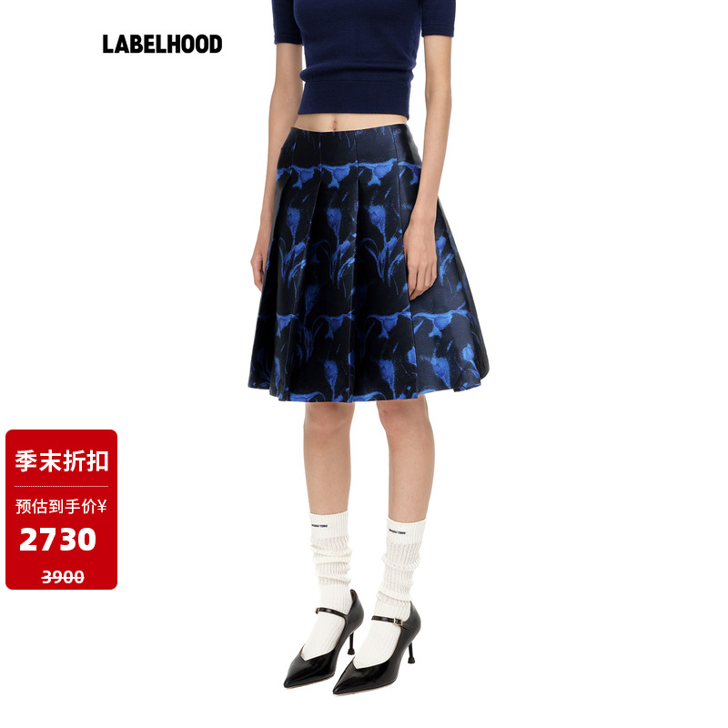 SHUSHUTONG拼接花边宽褶半裙精致