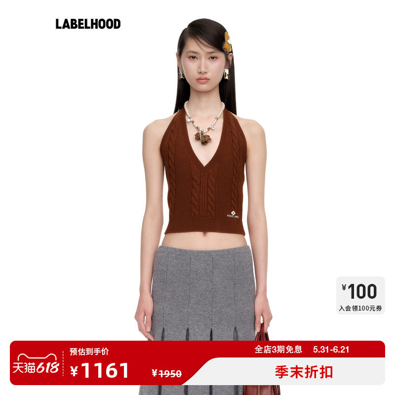 【SHUSHUTONG】蕾虎挂脖针织吊带设计师春夏女装上衣打底甜美