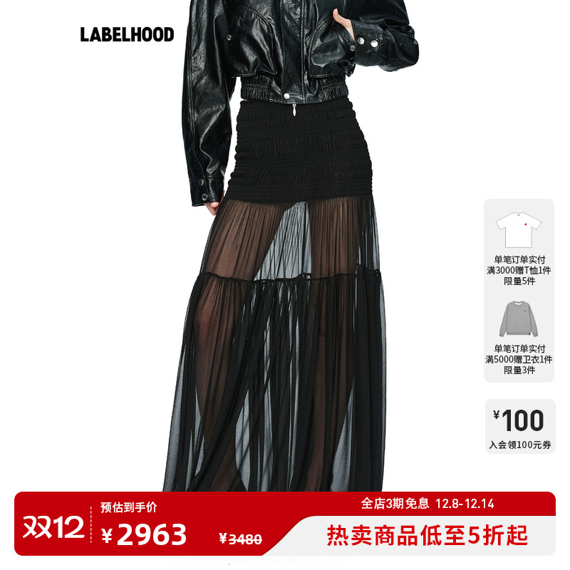 Oudewaag真丝抽褶摆裙