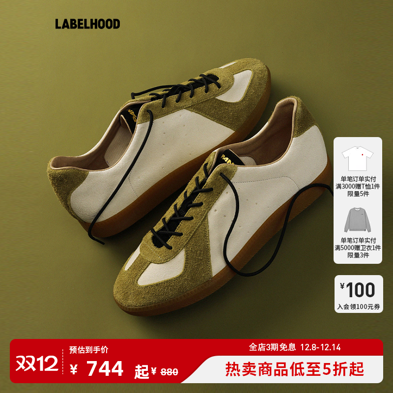 PANE轻训本色鞋时尚百搭潮流