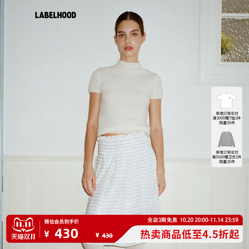 PapiLav内向高领短袖毛衣