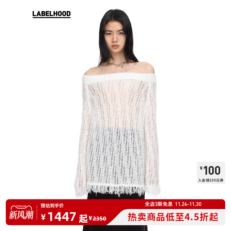 YIRANTIAN一字领针织上衣