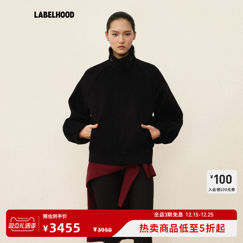 YIRANTIAN羊毛哈灵顿夹克