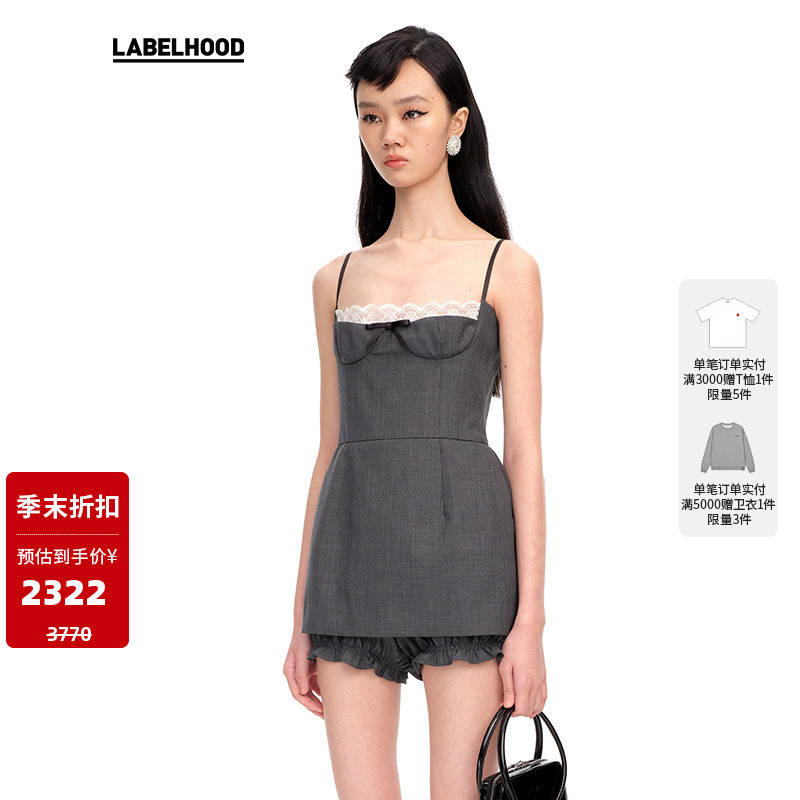 SHUSHUTONG通勤吊带连衣裙双层