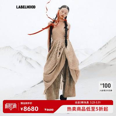 UMAWANGALANIDRESS连衣裙