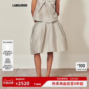 【MARCHEN】蕾虎2026春夏新品「飘」半裙休闲典雅中长款半身裙