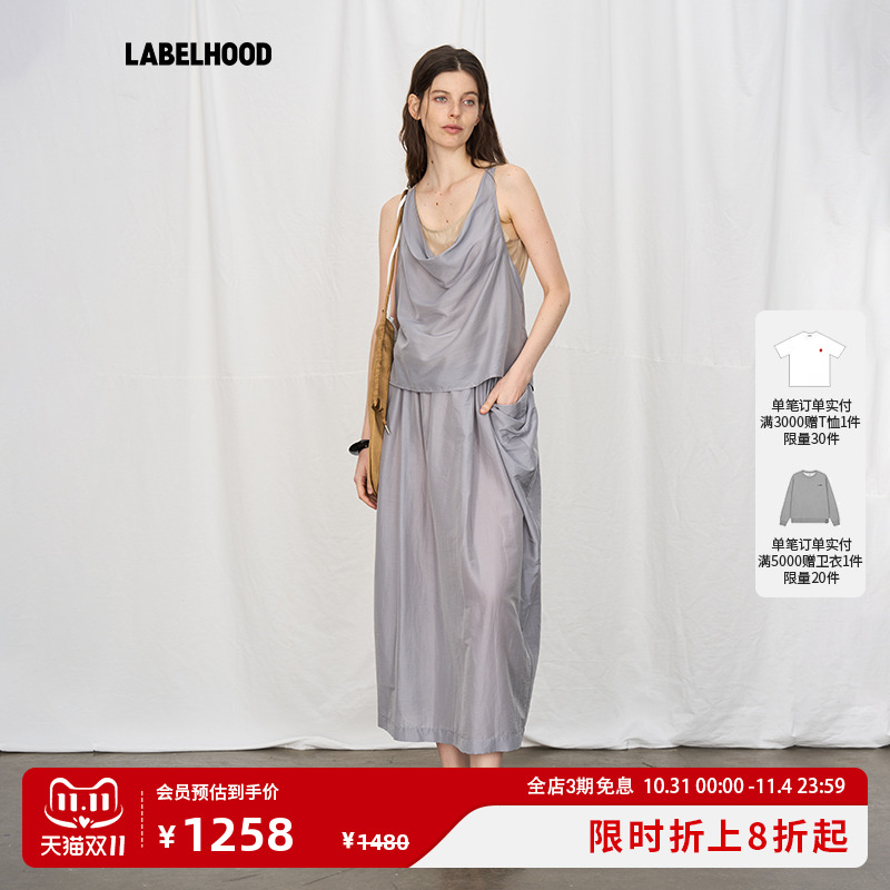 PIECEMIND假两件轻薄度假连衣裙