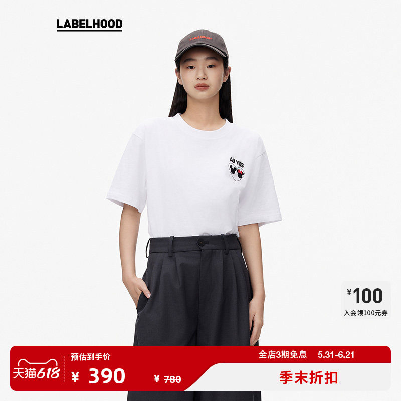 【AO YES x LABELHOOD】蕾虎设计感时尚简约米奇趣见真我爱心T恤