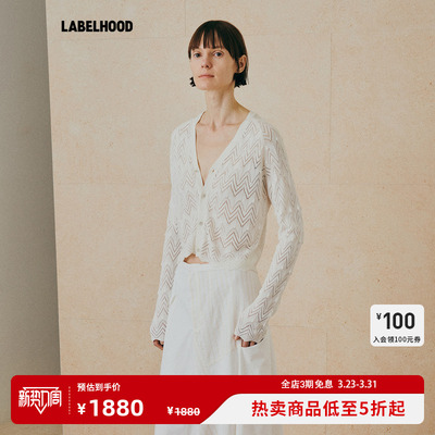 THELAWN波浪镂空花纹毛织开衫