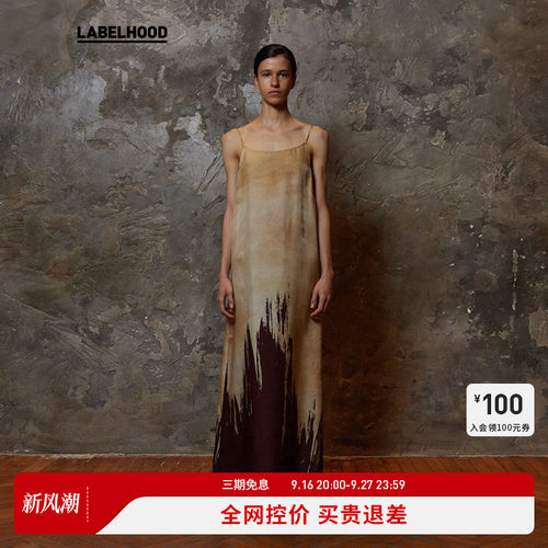 UMAWANG休闲连衣裙早秋新款