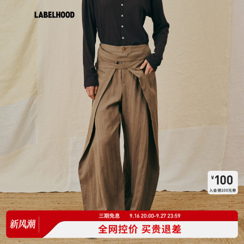 THELAWN翻边自由系带长裤