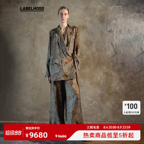 UmaWang灰红西装早春新款