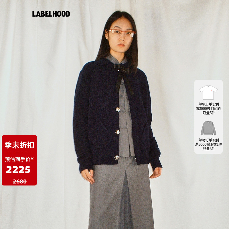 AOYES新中式盘扣蝴蝶结开衫