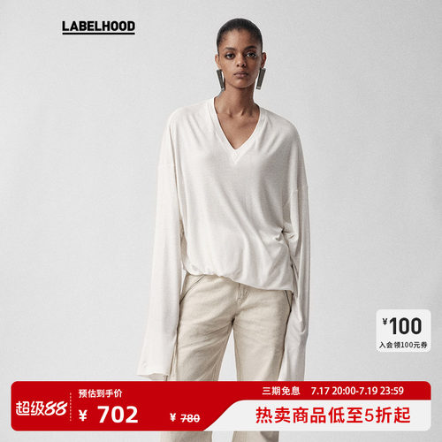 【Liegee】蕾虎设计感V领宽松T恤打底装长袖上衣女labelhood