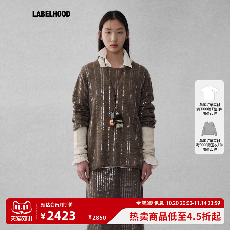 SWAYING珠片绣羊驼毛套衫
