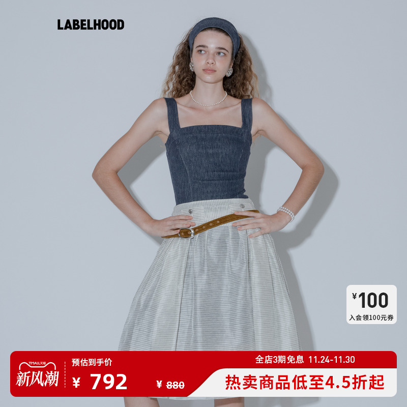 marchen冷泉上衣吊带背心女