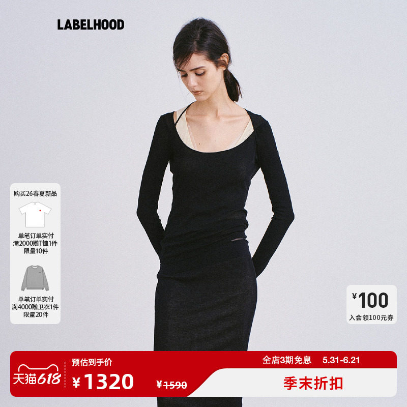 【Un Morceau】蕾虎简约针织网纱拼接长袖2026春夏新款女装上衣