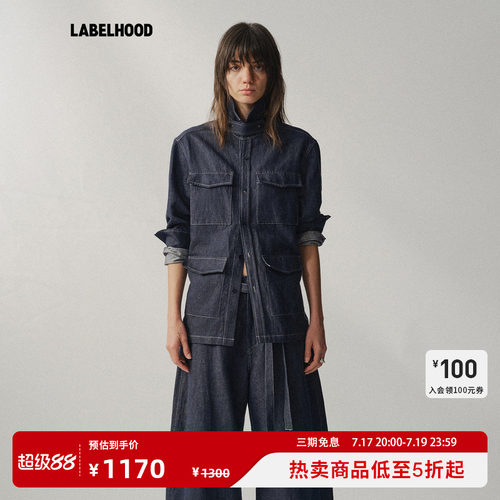 Liegee“旷野”猎装衬衫夹克