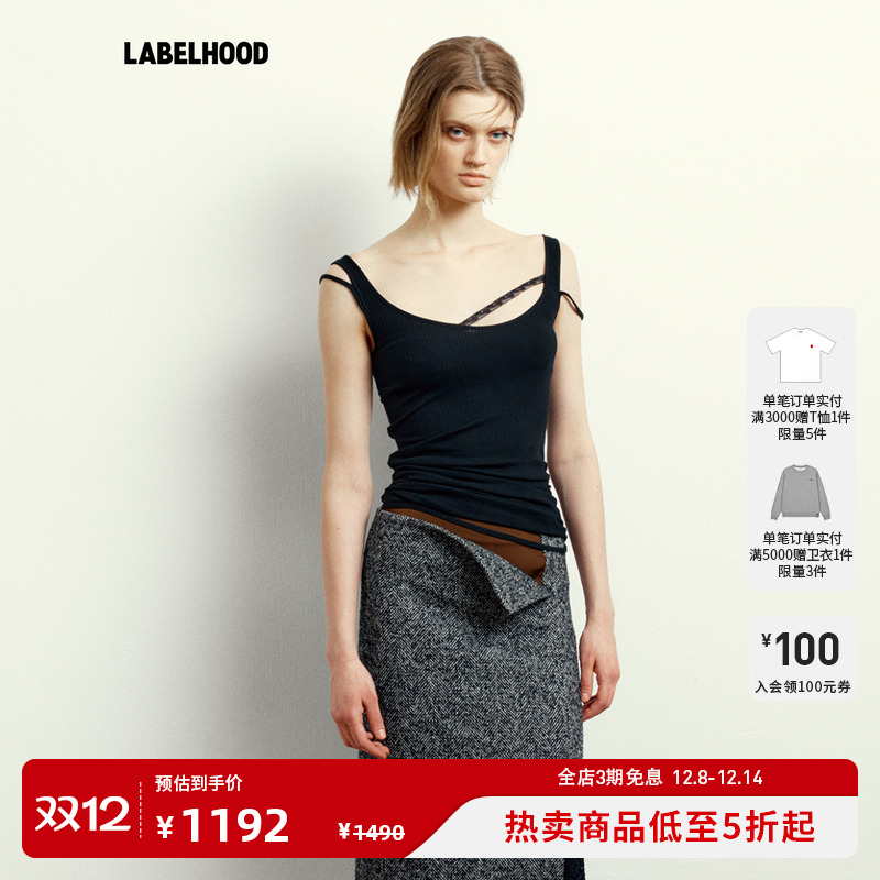 UnMorceau羊绒混纺针织背心