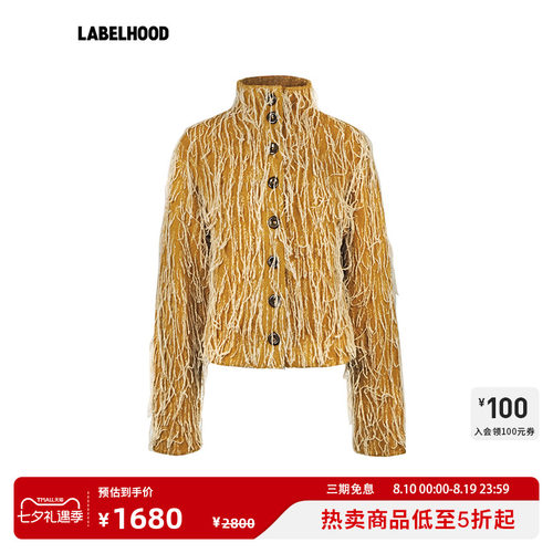NANKNITS长毛浮线外套
