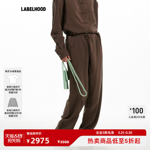 SAMUELGuìYANGSUTROUSER