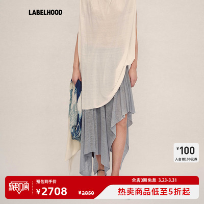 SWAYING亚麻真丝双层半裙