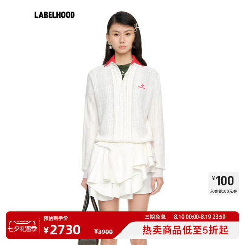 SHUSHUTONG撞色领套头针织上衣